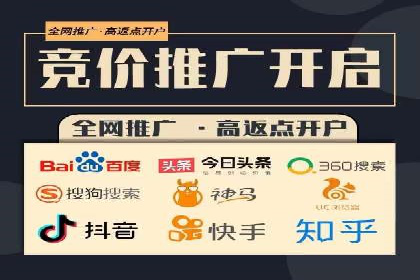 百度推广运营实战：从入门到精通