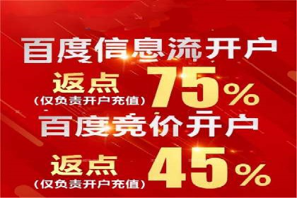 案例分享：SEM网络推广助力企业提升知名度
