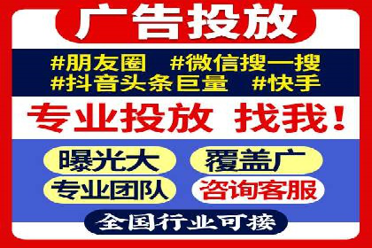 信息流广告投放公司：行业趋势与案例解读