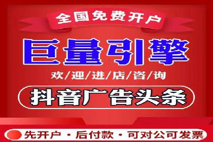 百度竞价广告费用构成解析及实战案例